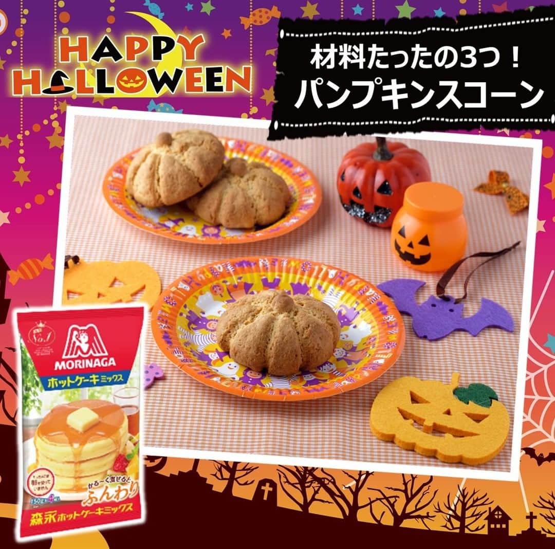 森永製菓 エンゼルカフェのインスタグラム