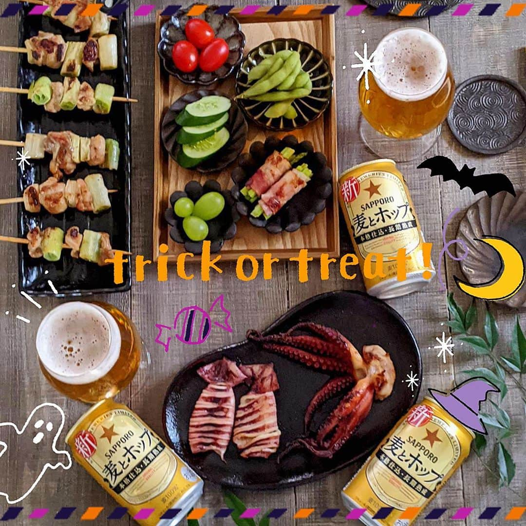 サッポロビールさんのインスタグラム写真 - (サッポロビールInstagram)「☆ 🎃Happy Halloween🎃 麦とホップとバラエティ豊かな仲間たち♩  ＝＝＝＝＝＝＝＝＝＝＝＝＝＝  明日はお家で大人なハロウィーンパーティー🎉  お酒に合うおつまみを用意して、、、 ハロウィーン仕様にパシャリ📷✨  これぞインスタ映えというやつです👍🏻  ＝＝＝＝＝＝＝＝＝＝＝＝＝＝  #麦とホップ _ #ビール#サッポロで乾杯#本格料理#男飯#おうち飲み#ハロウィン#ハロウィーン#halloween#器好き#器好きな人と繋がりたい#食器#食器好き#食器集め#小鉢#伝統工芸#おうちごはん#今日の一杯#いただきます#レシピ#おつまみ#仕事終わりの一杯#夜ご飯#乾杯#パーティー#ハロウィンパーティー _ #サッポロ#サッポロビール#sapporobeer#乾杯をもっとおいしく」10月30日 12時00分 - sapporobeer.jp