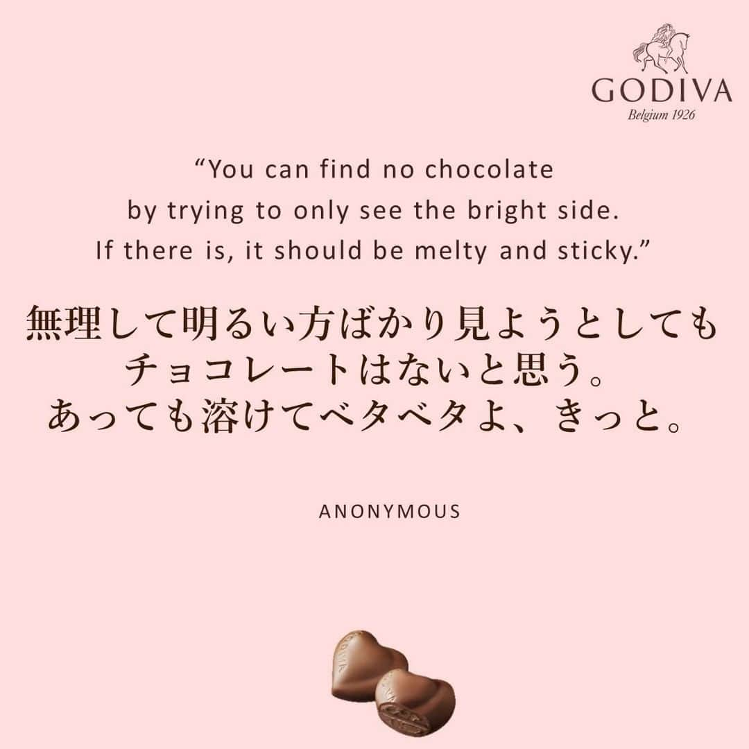 GODIVAのインスタグラム