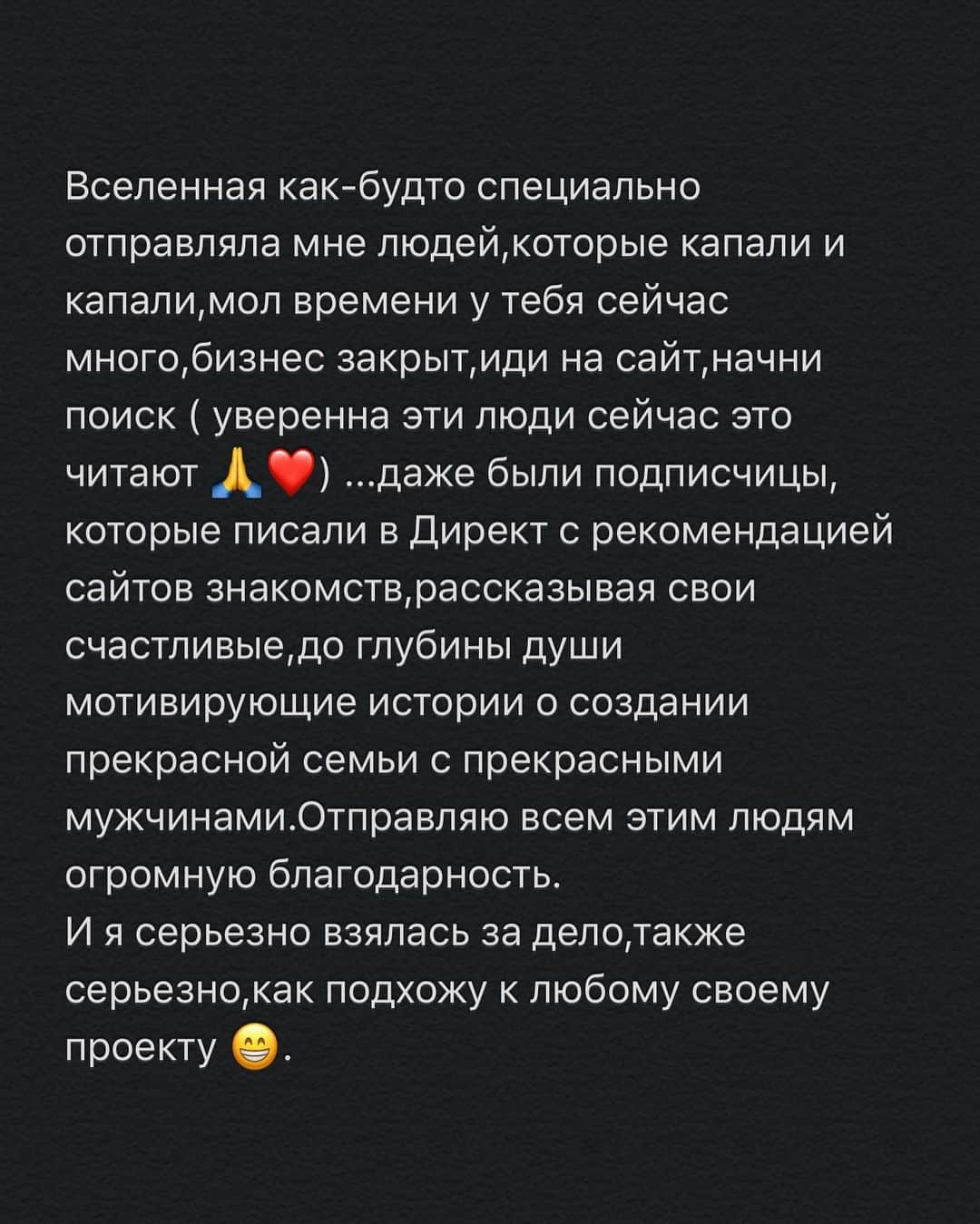 Anna Starodubtsevaさんのインスタグラム写真 - (Anna StarodubtsevaInstagram)「Продолжение истории о том как пандемия поменяла мою жизнь и как я решила расстаться с Нью-Йорком.В очередной раз убеждаюсь,что все что ни делается, все к лучшему. Первая часть по тэгу #anyastar_жизнь. ⠀ Именно в те моменты когда сил не было я все шла,иногда ползла,никогда не останавливалась ибо пока прет надо переть вперёд через усталость,через нехочу и немогу. Помню момент,когда в начале этого года я заезжала в свою новую красивую квартиру с невероятным видом.Я с горечью посмотрела в окно и сказала себе «как Бы я хотела реально насладиться этой квартирой  и проводить здесь целые дни и недели,чтобы не надо было никуда идти,бежать,провести весь день в своей удобной кроватке,но к сожалению,с моим ритмом и образом жизни этого не произойдёт,вздыхала я» Месяц спустя вселенная услышала мои молитвы и посадила меня на карантин в этой красивой квартире 😂😂😂,любой каприз за ваши деньги как говорится или будьте острожны в своих желаниях,они имеют свойство сбываться. Посидела я так пару недель дома и судьба подкинула мне уникальную возможность уехать в лес на 1,5 месяца,должна сказать,что моя жизнь полна ангелов хранителей, за что я безумно благодарна высшим силам 🙏.Это было прекрасное место с невероятно красивой природой,где я практически не видела людей,много медитировала,возобновила занятая спортом и йогой,вернулась в баланс и гармонию с собой.Начала активно заниматься своим телом,которое за месяцы поднятия бизнеса слегка подзапустила.Из леса я вернулась другим человеком,очень спокойная,уравновешенная и даже счастливая в полном принятии ситуации.Не прошло и двух недель,как ангел хранитель снова постучал в окошко.Близкие друзья,которые живут во Флориде позвали к себе погостить на неопределённое время.Чего сидишь в своём НЙ,где все закрыто,приезжай к нам,у нас карантин уже сняли,жизнь кипит.Они буквально вытащили меня и как оказалось,для меня эта поездка была судьбоносной. Так я провела ещё 1,5 месяца во Флориде с друзьями.Карантин и изоляция лично меня практически не коснулись.Да,я осталась без работы,мне пришлось полностью остановить свою деятельность,замедлиться, ноэто лишь благоприятно на мне отразилось и пошло мне на благо. Продолжение в карусели 👈👈. 📸 @vict0r1ya」10月30日 12時09分 - anyastar