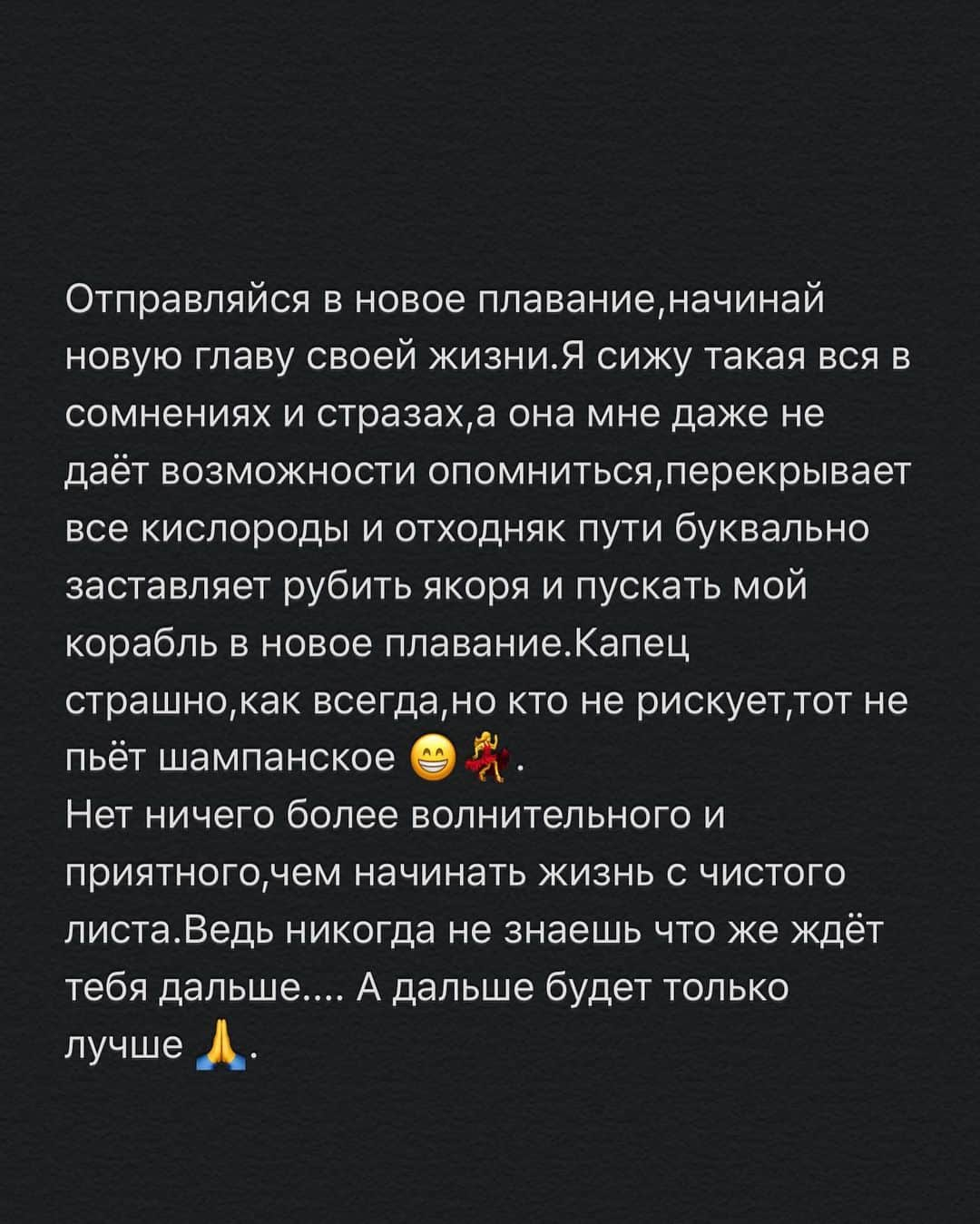 Anna Starodubtsevaさんのインスタグラム写真 - (Anna StarodubtsevaInstagram)「Продолжение истории о том как пандемия поменяла мою жизнь и как я решила расстаться с Нью-Йорком.В очередной раз убеждаюсь,что все что ни делается, все к лучшему. Первая часть по тэгу #anyastar_жизнь. ⠀ Именно в те моменты когда сил не было я все шла,иногда ползла,никогда не останавливалась ибо пока прет надо переть вперёд через усталость,через нехочу и немогу. Помню момент,когда в начале этого года я заезжала в свою новую красивую квартиру с невероятным видом.Я с горечью посмотрела в окно и сказала себе «как Бы я хотела реально насладиться этой квартирой  и проводить здесь целые дни и недели,чтобы не надо было никуда идти,бежать,провести весь день в своей удобной кроватке,но к сожалению,с моим ритмом и образом жизни этого не произойдёт,вздыхала я» Месяц спустя вселенная услышала мои молитвы и посадила меня на карантин в этой красивой квартире 😂😂😂,любой каприз за ваши деньги как говорится или будьте острожны в своих желаниях,они имеют свойство сбываться. Посидела я так пару недель дома и судьба подкинула мне уникальную возможность уехать в лес на 1,5 месяца,должна сказать,что моя жизнь полна ангелов хранителей, за что я безумно благодарна высшим силам 🙏.Это было прекрасное место с невероятно красивой природой,где я практически не видела людей,много медитировала,возобновила занятая спортом и йогой,вернулась в баланс и гармонию с собой.Начала активно заниматься своим телом,которое за месяцы поднятия бизнеса слегка подзапустила.Из леса я вернулась другим человеком,очень спокойная,уравновешенная и даже счастливая в полном принятии ситуации.Не прошло и двух недель,как ангел хранитель снова постучал в окошко.Близкие друзья,которые живут во Флориде позвали к себе погостить на неопределённое время.Чего сидишь в своём НЙ,где все закрыто,приезжай к нам,у нас карантин уже сняли,жизнь кипит.Они буквально вытащили меня и как оказалось,для меня эта поездка была судьбоносной. Так я провела ещё 1,5 месяца во Флориде с друзьями.Карантин и изоляция лично меня практически не коснулись.Да,я осталась без работы,мне пришлось полностью остановить свою деятельность,замедлиться, ноэто лишь благоприятно на мне отразилось и пошло мне на благо. Продолжение в карусели 👈👈. 📸 @vict0r1ya」10月30日 12時09分 - anyastar