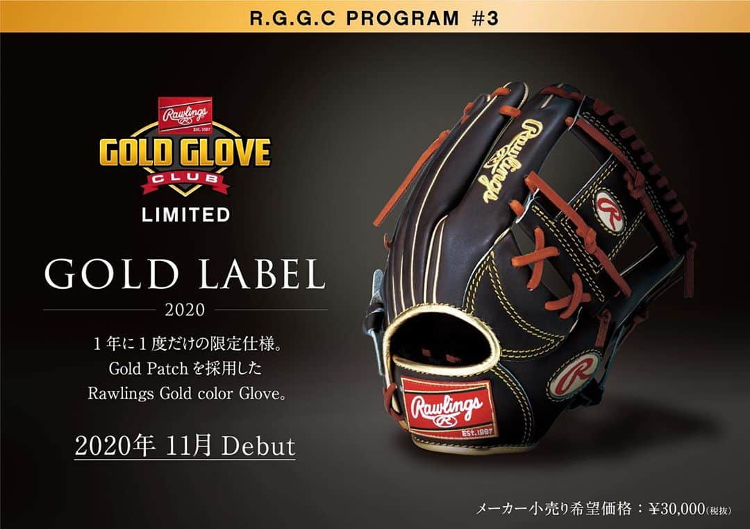 Rawlings Japanのインスタグラム