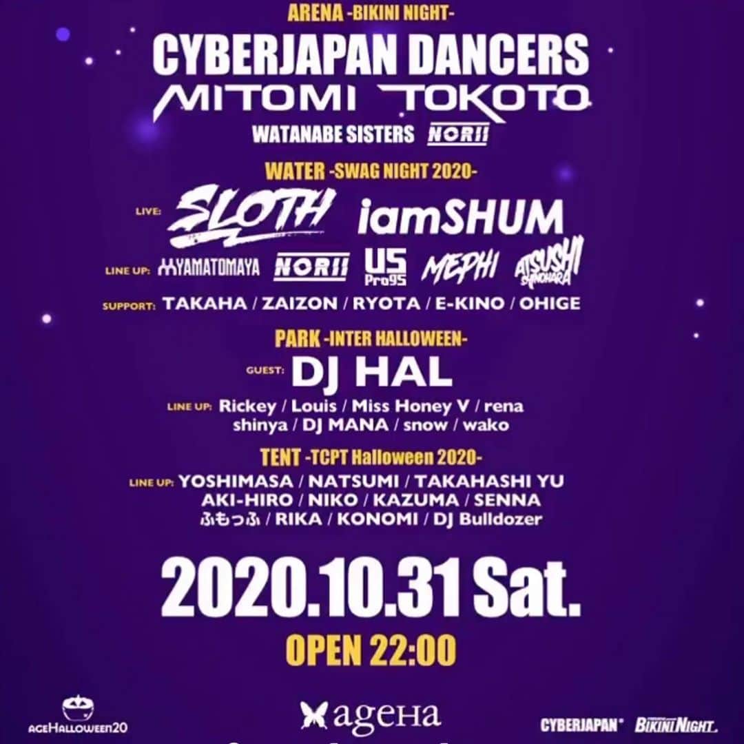 DJ HALのインスタグラム：「This Saturday @agehatokyo」