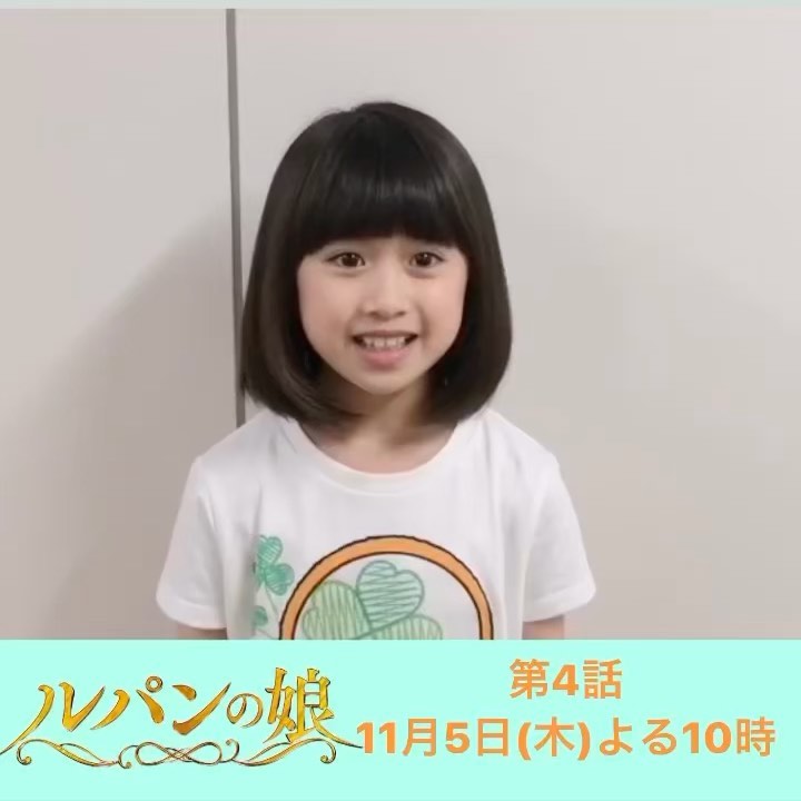 フジテレビ「ルパンの娘」さんのインスタグラム動画 - (フジテレビ「ルパンの娘」Instagram)「おはようございまーす☀  皆さま、第三話いかがでしたか〜？☺️ いやー盛りだくさんでしたね🌹🎩 #ルパンの娘💎 をつけての感想投稿お待ちしてますね💗👍  そして！ 杏ちゃんから来週の予告メッセージ いただきました❣️ 本当に…孫はかわいいな〜🎶💕 （#エンドレスリピート 🤣）」10月30日 7時00分 - lupin_no_musume