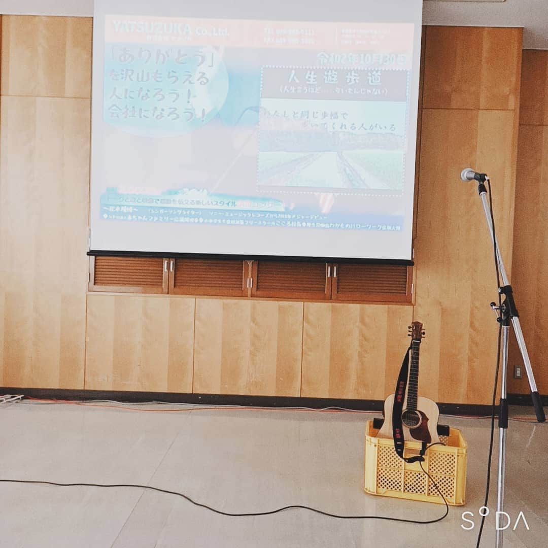 松本隆博のインスタグラム：「。 リハなんとか終え～(~0~) ギタースタンド忘れ… なんか可愛い( ´ ▽ ` )(˙◁˙)。  さ、13時からだよー 伊予商工会議所なう(^○^)  ～人生遊歩道～  松本隆博  一句(˙◁˙)♪  ありがとう… 伊予伊予始まる… 松本いーよ……」