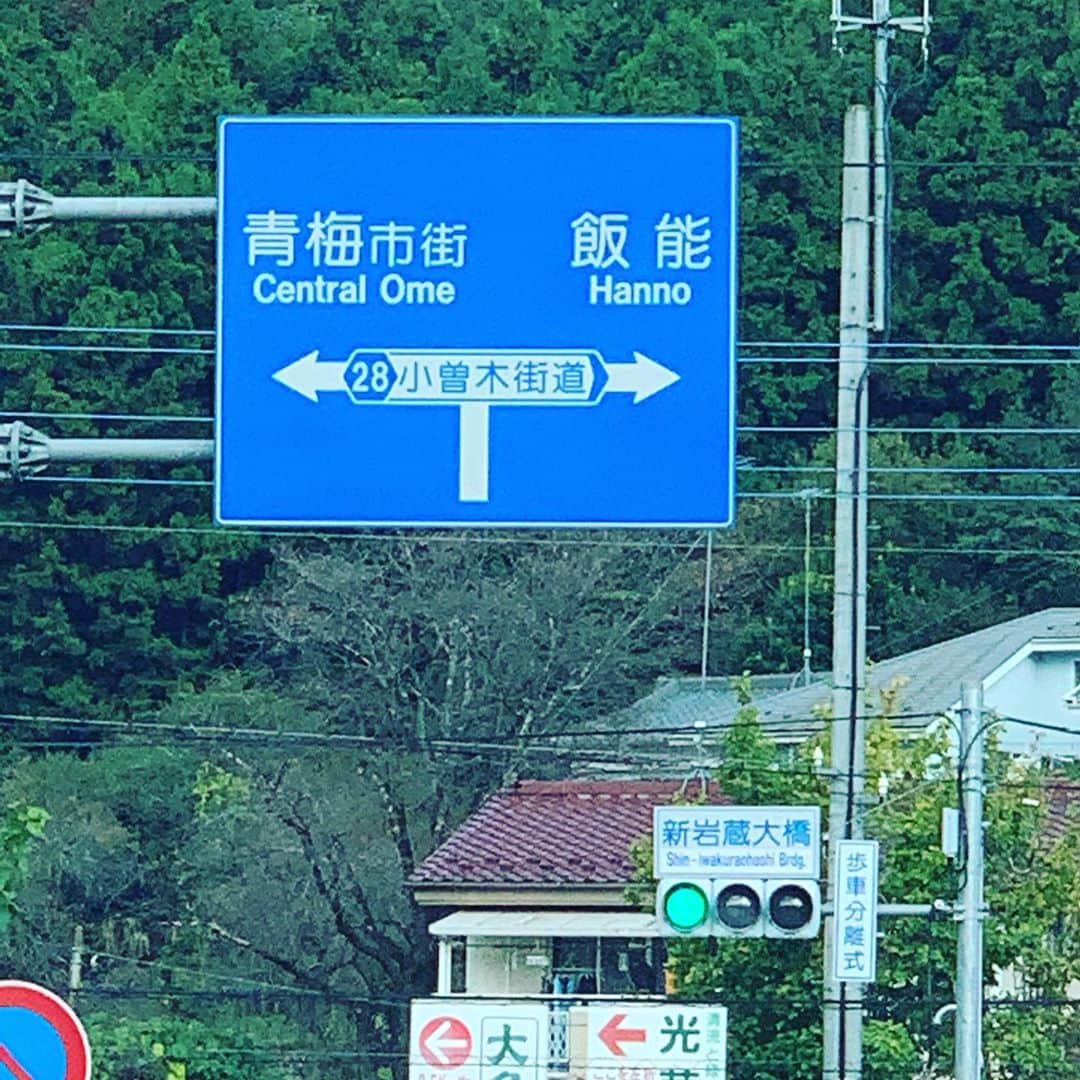 金村義明のグルメインスタ