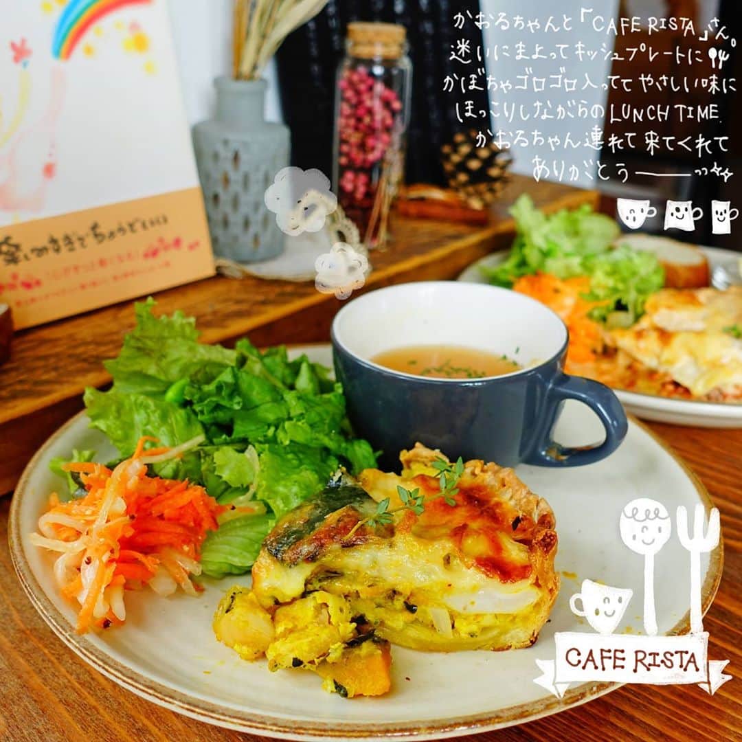 なっつ。のグルメインスタ