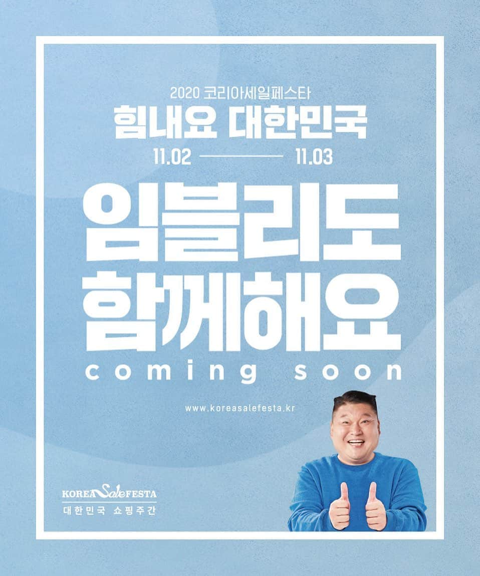 イム・ジヒョンさんのインスタグラム写真 - (イム・ジヒョンInstagram)「#comingsoon 🎉🎉🎉」10月30日 20時25分 - imvely_jihyun