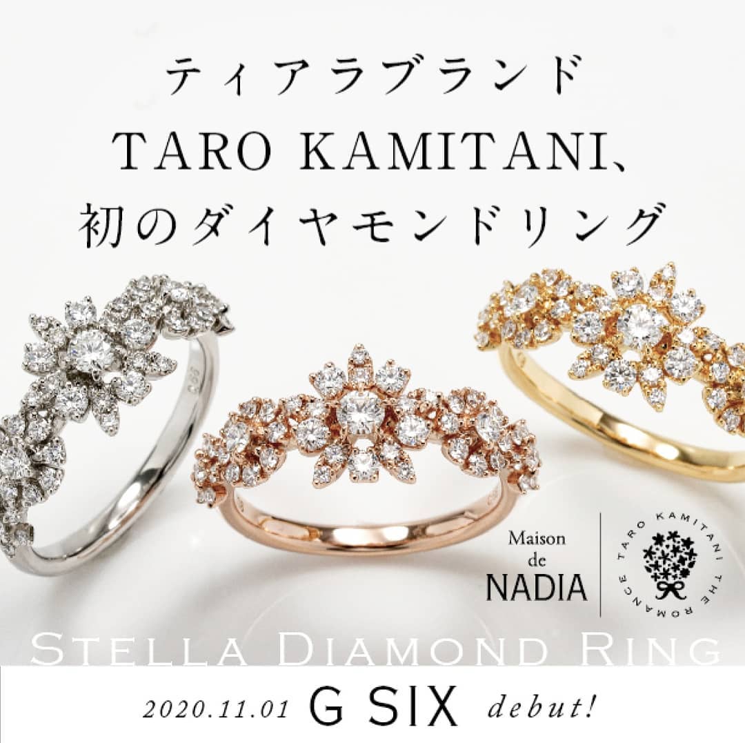 Taro Kamitani 世界初のティアラデザイナーさんのインスタグラム写真 - (Taro Kamitani 世界初のティアラデザイナーInstagram)「ついに発表です！TARO KAMITANI初となる指輪💍〈ステラ・ダイヤモンドリング〉💍です。  先行きが不安なコロナ禍の、今だからこそ、 心の中の希望や、大切な人との絆を、強く輝かせてほしい。指先にティアラを着けて、日常の中、ほんの一瞬でも、ロマンティックな気分に浸り、明るい未来へのパワーやエネルギーに変えてもらえたら。 そんな願いを込めて、この指輪をデザインしました。ステラのティアラと合わせて着けると、凛とした強さ、女性らしい優しいオーラが、さらに開放されます。  これまでステラのティアラを着けてくださった方。 これから、ステラを着けてくださる方。心にロマンスのキャンバスを持つ方。全ての方に、ぜひ、この〈ステラ・リング〉の感動を、ご体験いただきたいです。ティアラ製作と同じ熱量🔥の渾身作です。 G SIXの〈Masison de NADIA〉で、11月1日世界先行販売。  【TARO KAMITANI 『Stella Diamond Ring』素材：ダイヤモンド総0.68カラット／プラチナ950／クラリティG-VS　価格：¥297,000(税別)】G SIX〈Masison de NADIA〉11月1日世界先行販売  .  .  .  .  .  #tarokamitani #ダイヤモンドリング　#婚約指輪　#結婚指輪　#結婚　#婚約　#ティアラリング　#銀座　#gsix #ginzasix #ティアラ　#エンゲージリング　#マリッジリング　#プラチナ　#関東花嫁　#横浜花嫁　#東京花嫁 #クチュールナオコ #神戸メリケンパークオリエンタルホテル #アイネスヴィラノッツェ大阪 #神戸ポートピアホテル #パトリックキソガーデン #浦安ブライトンホテル東京ベイ #太閤園 #アルカンシエル #エグゼクススクエア #ソラノワ #東京ベイ舞浜ホテル #ホテル日航成田」10月30日 20時26分 - tarokamitani_tiaradesigner