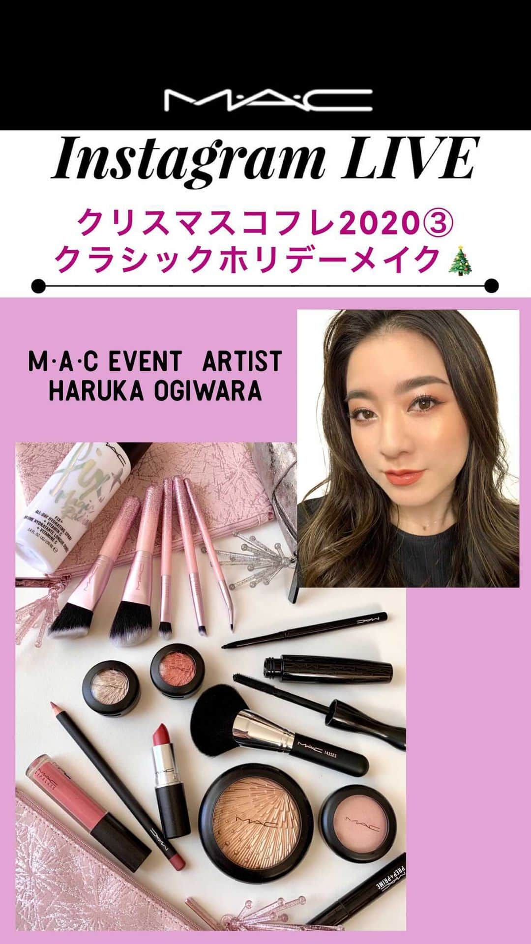 M∙A∙C Cosmetics Japanのインスタグラム：「#MACインスタライブ」