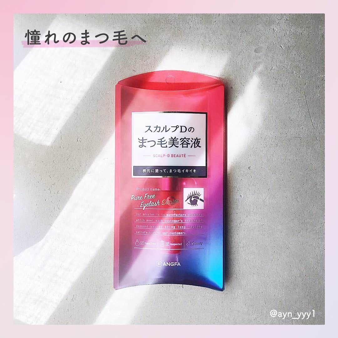 スカルプDのまつ毛美容液のインスタグラム：「﻿ 【投稿Pick Up♡】​﻿ ​﻿ いつもスカルプDのまつ毛美容液をご愛用頂き、ありがとうございます！​﻿ ​﻿ ​﻿ @ayn_yyy1さんより素敵な投稿をいただきました🥺✨​﻿ ​﻿ コメントはこちら⬇️​﻿ ​﻿ ======================​﻿ 「とにかく塗り忘れないように​コツコツがんばることが大切​​まつ毛パーマのダメージにも負けずにいられるのは​美容液のおかげかな？と思います𓍯 . 」​﻿ ======================​﻿ ﻿ ﻿ スカルプDのまつ毛美容液はお手頃価格でまつ毛ケアをしたい人にオススメです。​﻿ ​﻿ まつパやまつエクのダメージで傷んでしまった自まつ毛もケアしてくれます🥰​﻿ 皆さんも一緒に憧れのまつ毛を手に入れましょう💫​﻿ ​﻿ 素敵な投稿、ありがとうございました❣️​﻿ ​﻿ ​﻿ 【投稿を募集中です🐰💌】​​お手持ちのスカルプDのアイテム写真に @scalpd_eyeを​﻿ タグ🏷付けして投稿してください♡スカルプDの公式アカウントでㅤ​﻿ 皆さんの投稿をご紹介いたします! ​﻿ ​﻿ ​﻿ #アンファー #スカルプDまつ毛美容液 #まつ毛ケア #スカルプd #まつ毛美容液 #目元ケア #美まつ毛 #コスメ #目元美容 #目元美容液 #美容 #スキンケア #美容 #美容液 #まつ毛 #まつ毛パーマ #まつ毛カール #メイク #目元美人 #目元 #おうち美容 #おうち時間 #女子力 #新作コスメ #メイクテク #ナチュラルメイク #目元メイク #スキンケアマニア #女子力向上委員会 #美容好き​」