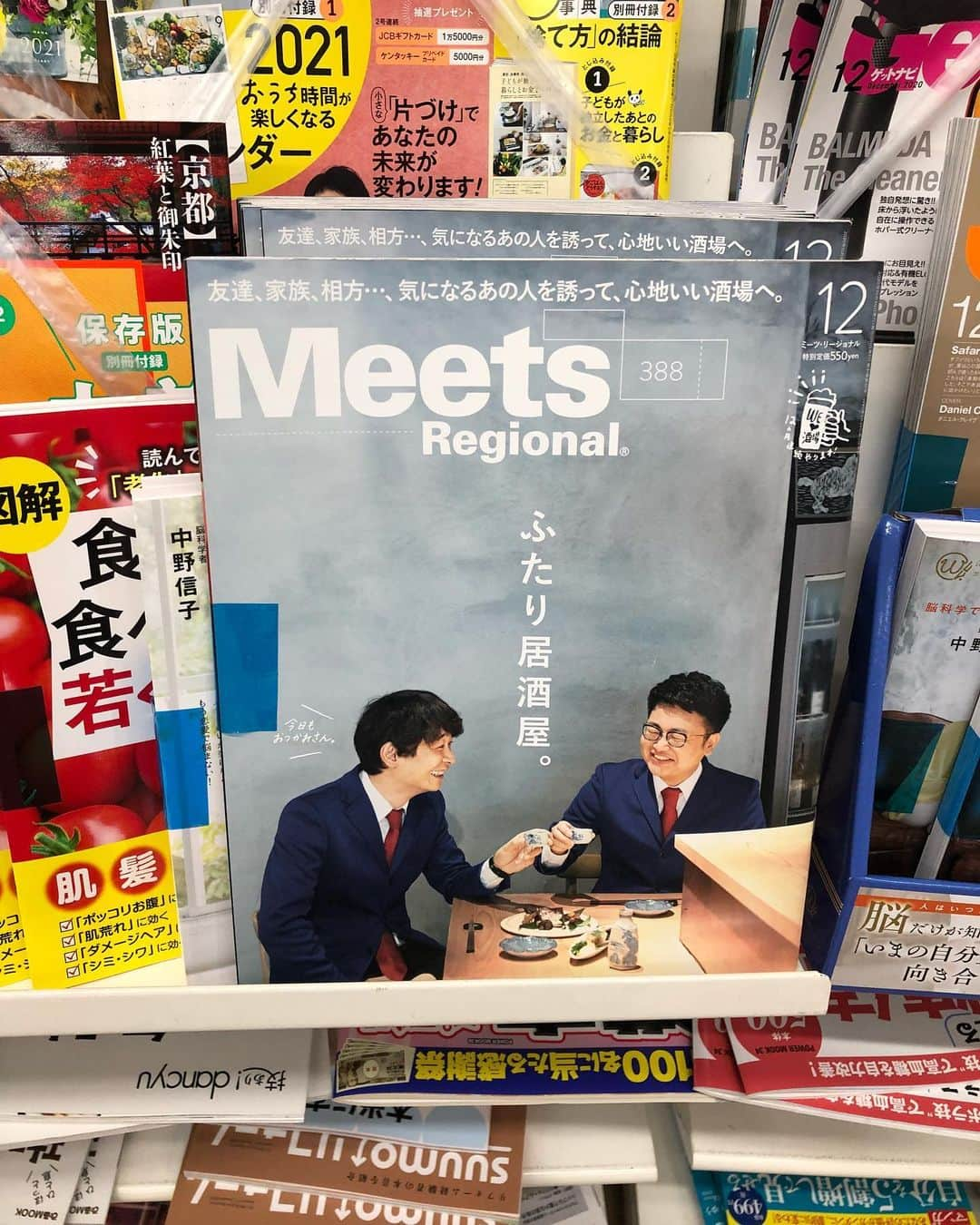 鰻和弘さんのインスタグラム写真 - (鰻和弘Instagram)「【雑誌】  本日発売Meets表紙です。関西やったらコンビニでも売ってると思います。  数少ないコンビニでも見かけることができる仕事。  よく見ると１つ気になることがあります。  #吹き出し書かれる #吹き出し書かれ顔」10月30日 21時45分 - unaginigaoe