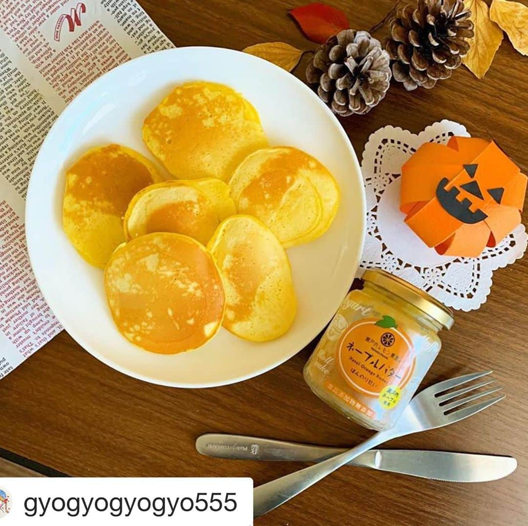 瀬戸内レモン農園さんのインスタグラム写真 - (瀬戸内レモン農園Instagram)「. @gyogyogyogyo555様ありがとうございます！ 明日はハロウィンですね🎃 ネーブルバターはパンケーキにもおすすめです🍊💓 ・・・ …  🍊  プチパンケーキ祭り✨  ネーブルバターをつけていただきます🦔🍊  #レモスコ活動 #レモンテーブル瀬戸内  #秋フォトコンジブン日和 #みたけパンケーキコンテスト . . #ハロウィン #ハロウィーン #ネーブルバター #瀬戸内レモン農園 #ヤマトフーズ #広島 #おすすめ商品」10月30日 13時35分 - yamatofoods