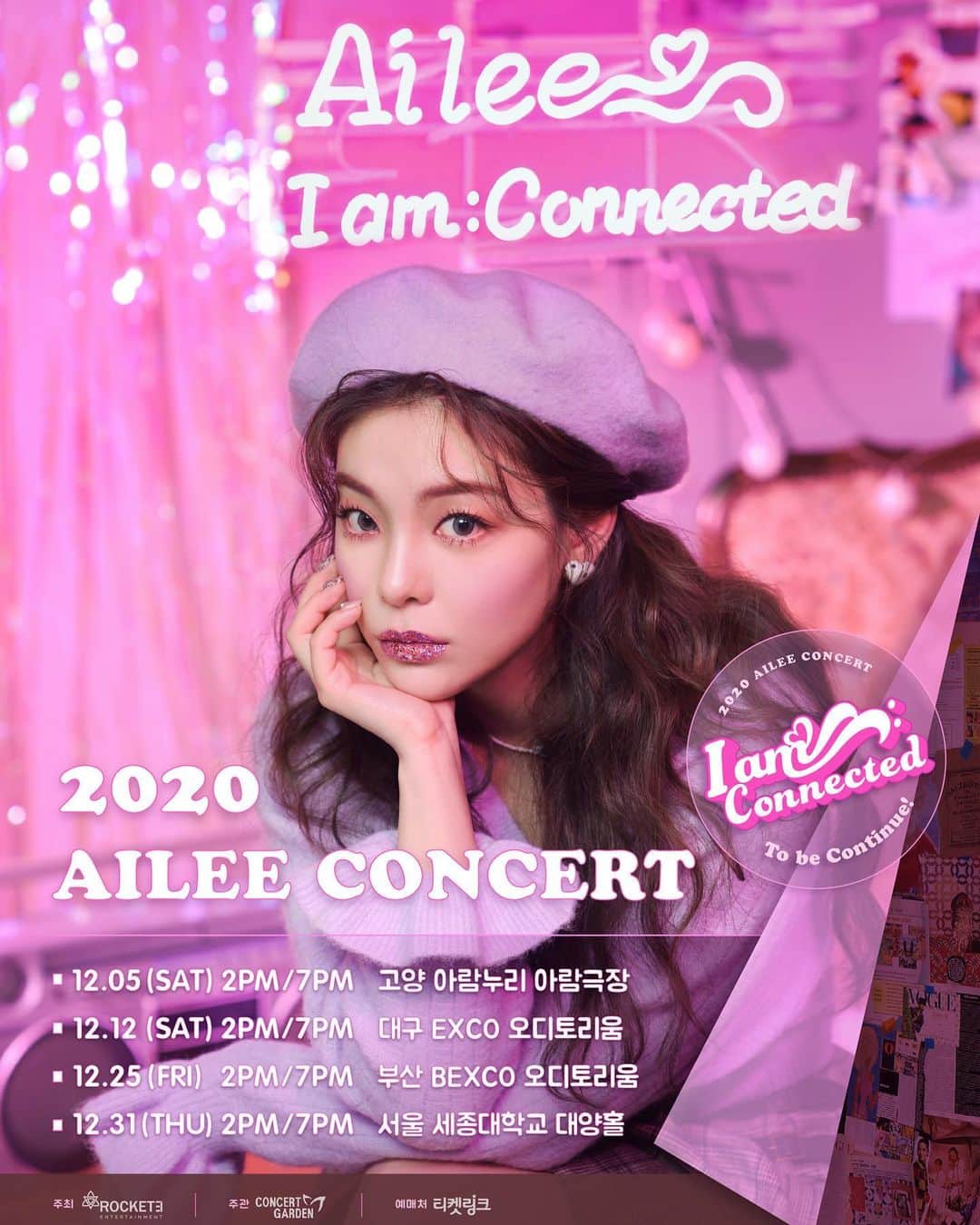 エイリーのインスタグラム：「I AM: CONNECTED」
