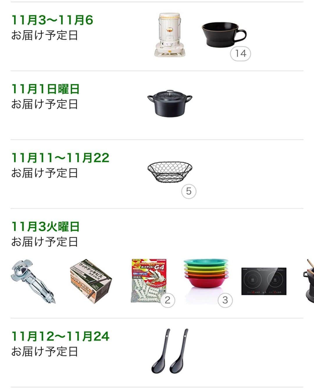 石田政博のグルメインスタ