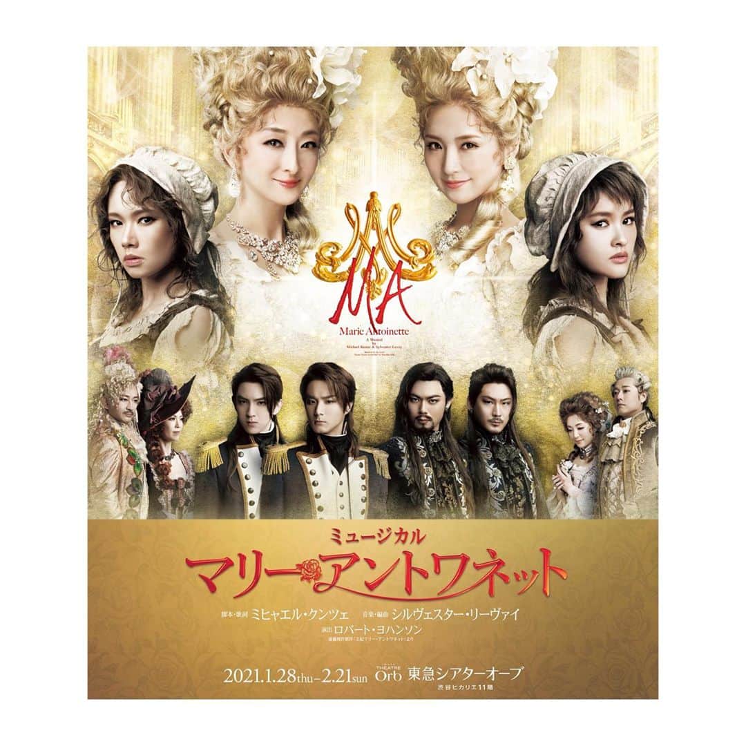 昆夏美のインスタグラム：「. ミュージカル 「マリーアントワネット」 ビジュアルが公開されました🙌🏻 2021年のMA。 ご期待ください！ . #マリーアントワネット #東急シアターオーブ」
