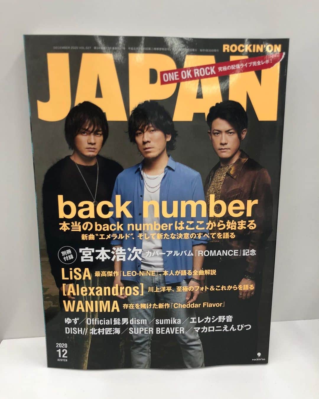 LiSAさんのインスタグラム写真 - (LiSAInstagram)「先月の「ROCKIN'ON JAPAN」様の別冊に続いて、今月は本誌にてLEO-NiNEの解説をさせていただいています🦁げっとしてください🦁 #りさふく　#くばちゃまコーデ RT 【雑誌】本日発売の雑誌「ROCKIN'ON JAPAN 2020年12月号」にて、LiSAの撮りおろし＆アルバム「LEO-NiNE」全曲解説インタビューを掲載！是非書店などでチェックしてください！お楽しみに！  http://www.rockinon.co.jp/product/magazine/145797  #LiSA #レオナイン #炎ほむら #ROCKINONJAPAN #鬼滅の刃」10月30日 15時15分 - xlisa_olivex