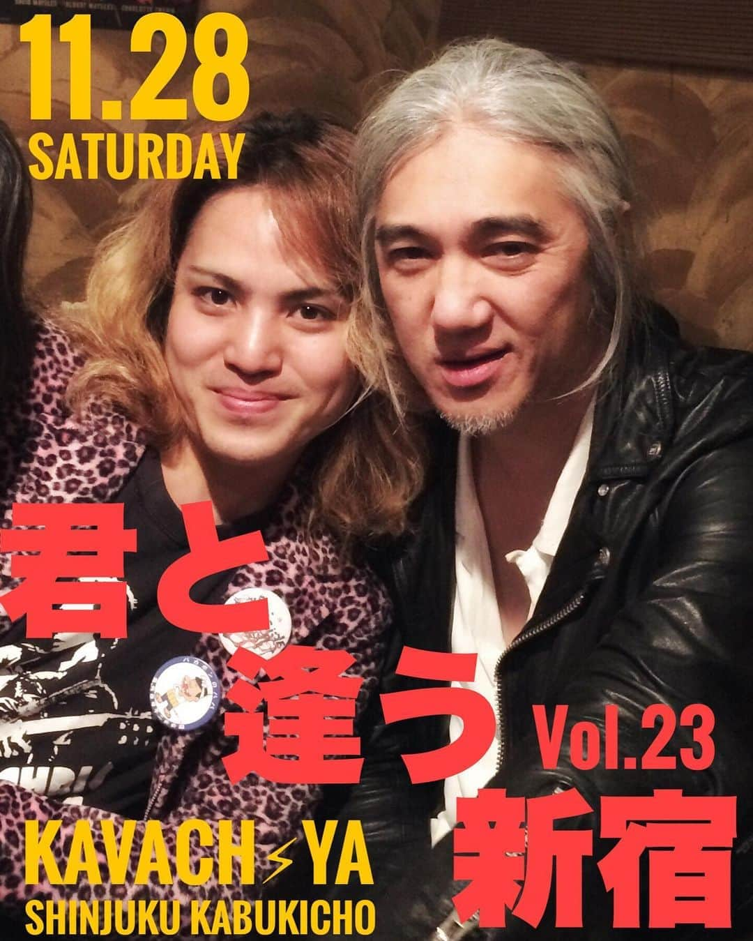 イマイアキノブさんのインスタグラム写真 - (イマイアキノブInstagram)「🥀11.28(土) @ KAVACH⚡︎YA 『君と逢う新宿』vol.23  出演 イマイアキノブ イノクチタカヒロ(hotspring) ウエサ・K・フリーマン(NAkidZ)  open 19:00 start  19:30  music charge  ¥2500＋飲物代  予約 問い KAVACH⚡︎YA  新宿区歌舞伎町2-9-18 ライオンズプラザ新宿2F ☎︎03 6233 8677 (20:00-06:00)  #KAVACH⚡︎YA #君と逢う新宿 #イノクチタカヒロ #ウエサkフリーマン  #imaiakinobu  #イマイアキノブ #livemusic」10月30日 15時23分 - imaiakinobu