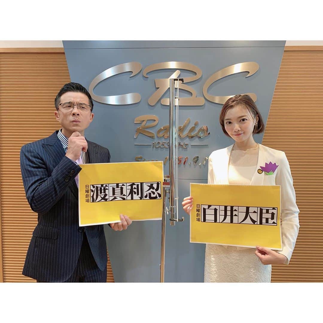 加藤里奈（カトリーナ）のインスタグラム