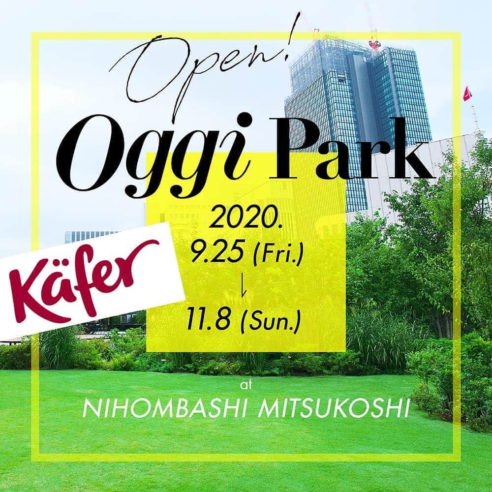 Oggi編集部のインスタグラム