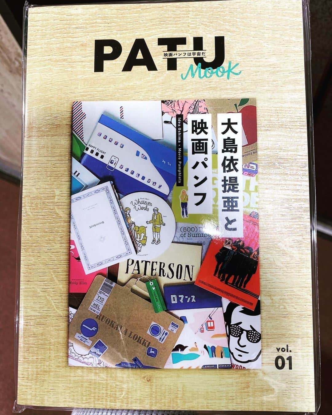 五箇公貴のインスタグラム