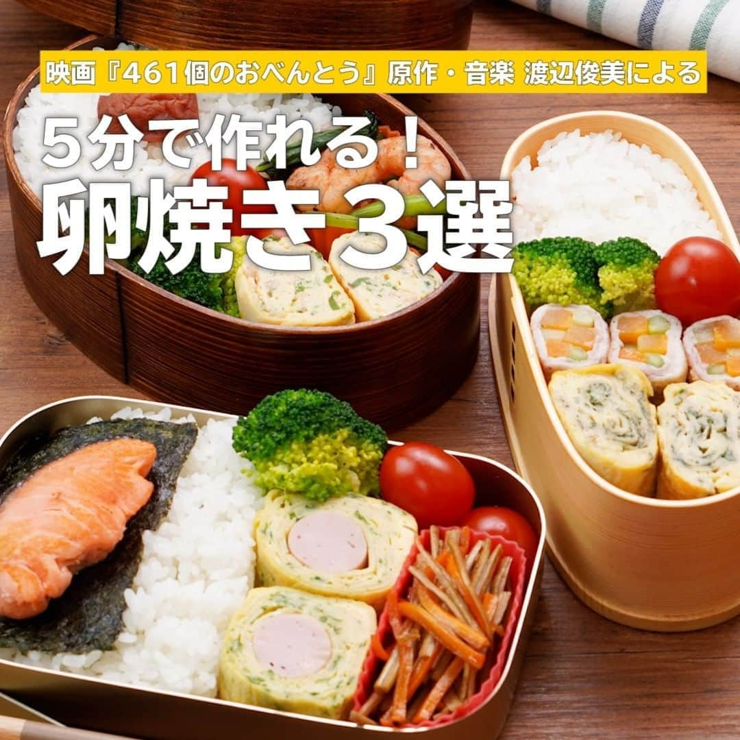 DELISH KITCHENのインスタグラム