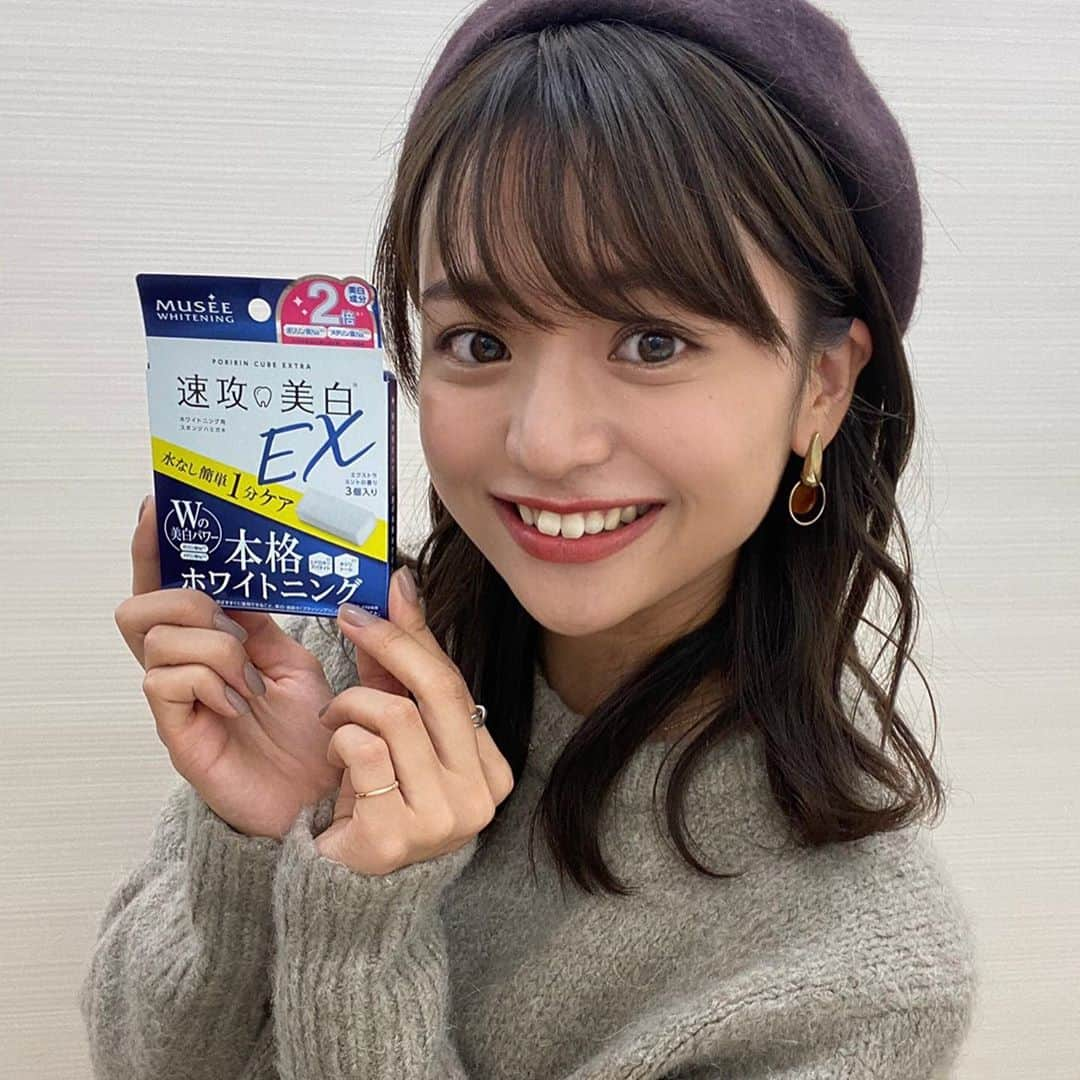 森山紗希さんのインスタグラム写真 - (森山紗希Instagram)「ミュゼホワイトニングの歯科医師さんが考えた、小顔になれる魔法の早口言葉「だぞざどどざぞだ」3回言えるか？にチャレンジしてみました💪✨ 滑舌には自信がないので温かい目で見てください😂 これ言ってみるとわかるんですが、ほんとーに難しいんです💦  小顔音読の発売を記念して、ミュゼ公式インスタで『速攻美白EX』が当たる小顔音読キャンペーンを実施しています！ なんと！！ インスタ30名、Twitter30名に『速攻美白EX』が当たります😳 参加は11月8日（いい歯の日）までですよ〜😉🦷  ↓参加方法 ＜キャンペーン参加方法＞ Twitter：フォロー（ @MUSEE_PLATINUM ）＋キャンペーン投稿のクイズに回答 抽選で30名にポリリンEXが当たります 期間：10月26日～11月8日（いい歯の日）23時59分まで  お待ちしています💕  #ミュゼ #musee #ミュゼプラチナム #museeplatinum #ホワイトニング #ミュゼホワイトニング #ポリリンキューブ #速攻美白 #ミュゼ女子 #ミュゼキャン2020 #ミュゼともっと好きな自分へ #早口ことば #小顔音読 #懸賞 #プレゼントキャンペーン #プレゼント企画」10月30日 17時26分 - morisaki0404