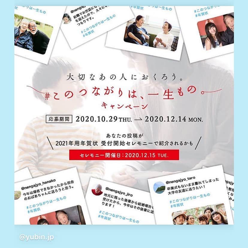 ぽすくま【日本郵便】のInstagram公式アカウントのインスタグラム