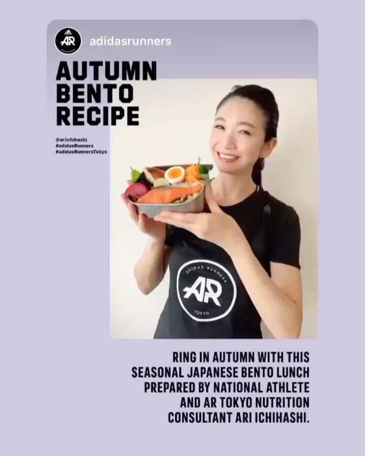 市橋有里のインスタグラム：「秋だな… 日本の食材、お弁当は最高です♪ ・ #秋 #旬食材 #弁当記録  #bento #adidas  #adidastokyo」