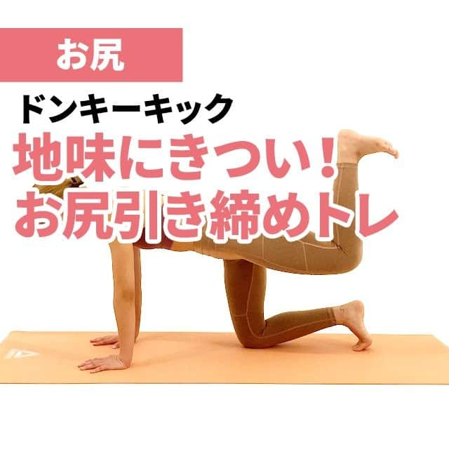 自宅で毎日3分ダイエットのインスタグラム