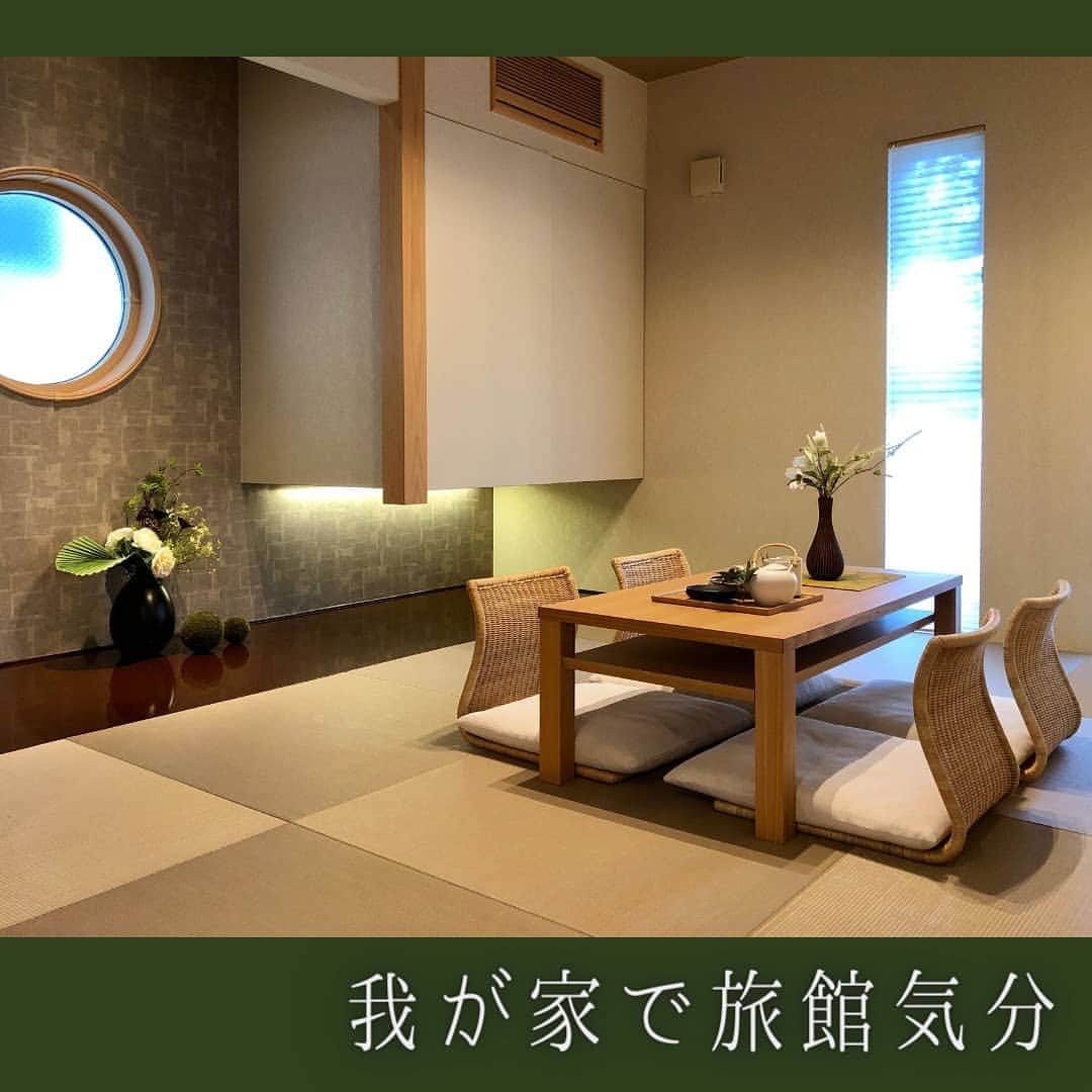 株式会社朝日ホームのインスタグラム