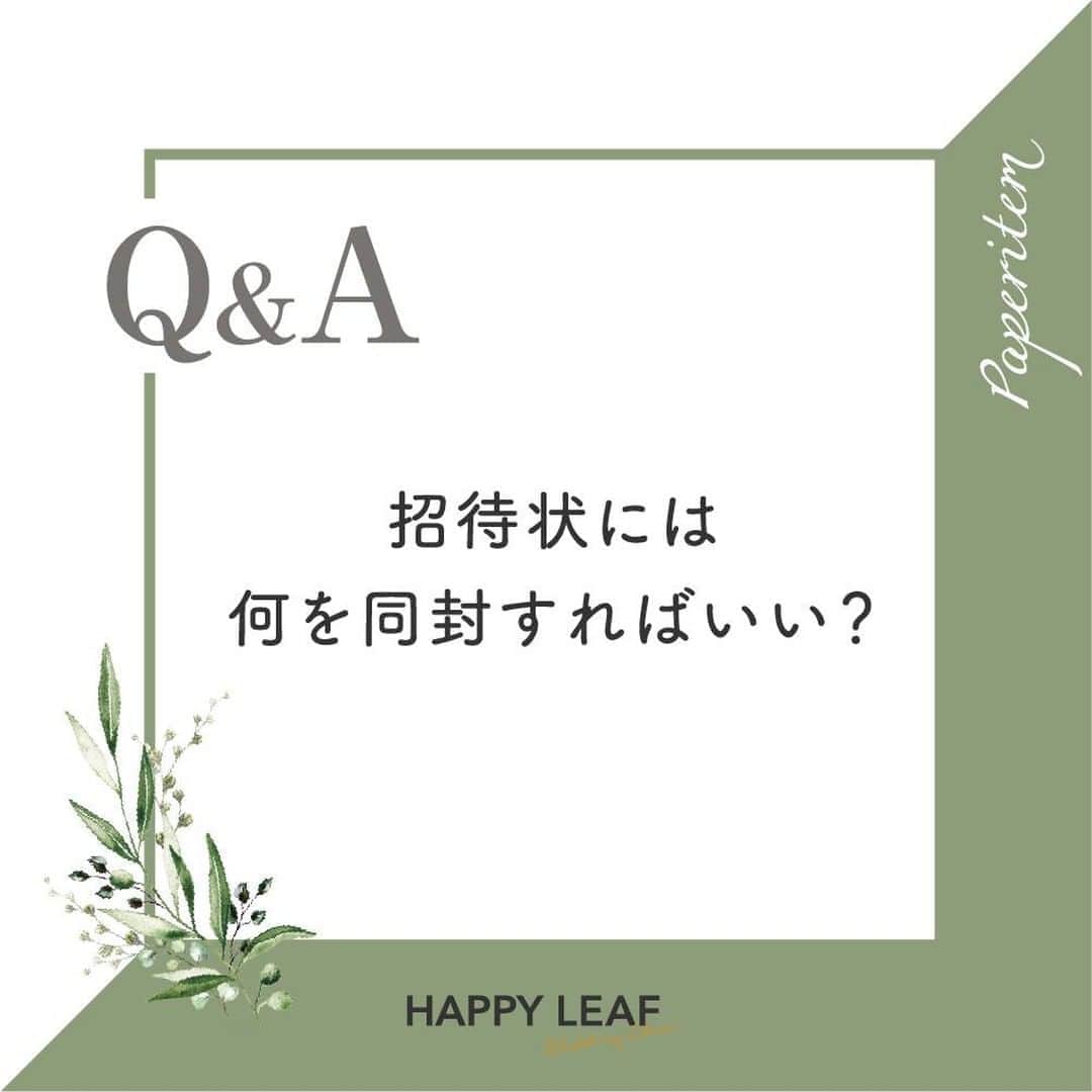 Happy Leafのインスタグラム