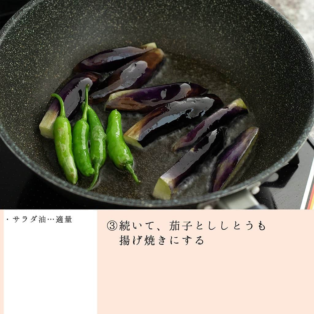 もあいさんのインスタグラム写真 - (もあいInstagram)「スワイプレシピ付き ⋆⸜ 揚げ出し豆腐 ⸝⋆﻿ 難易度 ✭✭✩ ≀ ◷  15 分 ≀ ¥ 400円﻿ ﻿ ようこそ٩(^‿^)۶﻿ Ⓜ︎ⓄⒶⒾ🅢ⓀⒾⓉⒸⒽⒺⓃ 𓎩へ﻿ こんばんは、もあいです︎ 𓇚﻿ ﻿ 今日は金曜日！﻿ １週間お疲れ様でした！﻿ 花金はおつまみにもなる﻿ 揚げ出し豆腐を紹介♡﻿ ﻿ 熱々の出汁をた〜っぷりかけて﻿ 食べれば、体もポカポカ！﻿ 生姜が効いてるので寒い日に﻿ 特におすすめな一品です！﻿ ﻿ ✿お知らせ﻿ 📕#がんばらなくてもできるおいしいすぐレシピ﻿ 全国の書店で10/29から発売開始﻿ @moaiskitchen TOPのURLからもご覧になれます！﻿ 自信作のレシピばかりなので﻿ ぜひ見てみてください♥︎﻿ ﻿ では、いってみよう ☞﻿ ﻿ —-✄———-✄———-✄—-﻿ ✍︎ recipe﻿ 〰〰〰﻿ ﻿ ✿ 材料(1~2人分) ﻿ ﻿ ・豆腐…1丁 ﻿ ・茄子…1本 ﻿ ・ししとう…4本 ﻿ ・片栗粉…適量﻿ ・サラダ油…適量﻿ A水…300cc﻿ A生姜…1かけ（すりおろす）﻿ A和風出汁の素…小さじ1﻿ Aしょう油…大さじ2﻿ Aみりん…大さじ2﻿  ﻿ ✿ 作り方﻿ ﻿ ①豆腐はキッチンペーパーで包み 　レンジで600Wで40秒加熱する 　茄子は縦細切り 　ししとうは包丁で穴を開けておく﻿ ﻿ ②豆腐に片栗粉をまぶし、 　フライパンでサラダ油を中火で 　熱し、揚げ焼きにする﻿ ﻿ ③続いて、茄子とししとうも 　揚げ焼きにする﻿ ﻿ ④小鍋でAを沸かし、 　②、③をお皿に盛り付けた所へ 　かける﻿ ﻿  #OL仕事めし #働楽ごはん #モアイズキッチン﻿ ﻿ ♔∴∵∴♔∴∵∴♔∴∵∴♔∴∵∴♔∴∵∴♔∴∵∴♔﻿ ﻿ #揚げ出し豆腐 #豆腐 #豆腐レシピ﻿ #今日のごはん #手作りごはん #簡単ごはん #簡単レシピ #おかず #レシピ #食卓 #節約 #献立 #家庭料理 #テレワーク飯 #アラサー #自炊 #夜ご飯 #家ごはん #節約ごはん #レシピ動画 #節約生活 #時短料理 #おいしい #料理 #料理動画 #おうちごはん﻿」10月30日 18時31分 - moaiskitchen