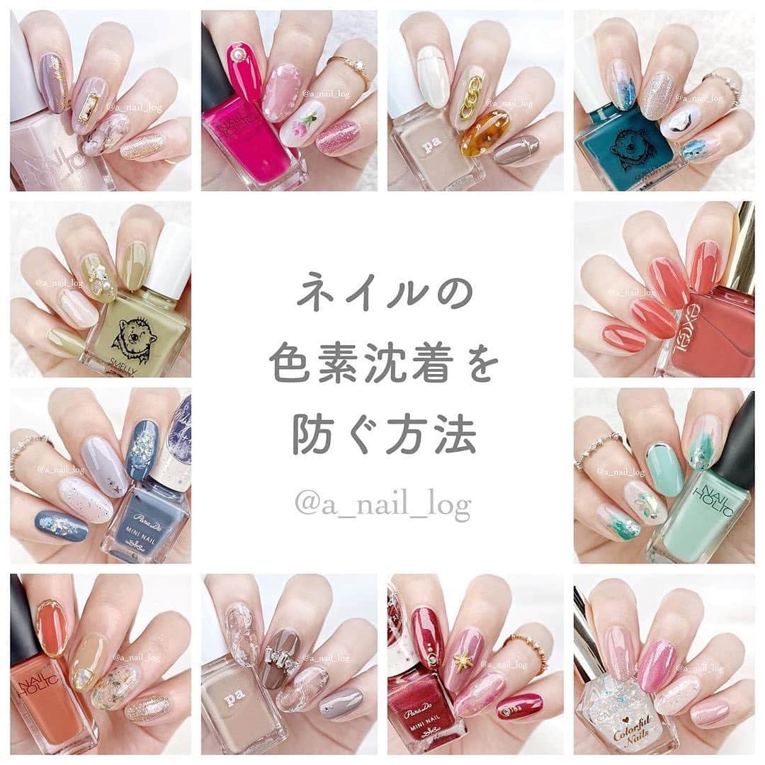 Locariのインスタグラム：「ネイルの色素沈着を防ぐ方法について💅🏻✨﻿ @a_nail_log さんの投稿をご紹介します✏︎﻿ ㅤㅤㅤ﻿ 一時インスタライブで﻿ ほぼ毎回これと同じ話をしていたので﻿ 「またか🤷」と思われるかもしれませんが😅 最近フォローしてくださった方も多いので﻿ 改めて書き起こしました 𓂃✍︎゛﻿ ㅤㅤㅤ﻿ ㅤㅤㅤ﻿ ㅤㅤㅤ﻿ 頻繁にネイルチェンジしていて﻿ 爪が傷みませんかと﻿ たまにご質問いただくのですが、﻿ 私はこの方法で今のところ﻿ 特に問題はないです◎﻿ ㅤㅤㅤ﻿ たくさんネイルしたいけど﻿ なるべく爪を傷めたくない…！﻿ そんな私のいつもの塗り方と﻿ 愛用しているベースコートや﻿ トップコートもご紹介😊💕﻿ ※ネイルの持ちやオフのしやすさには個人差があります。﻿ ㅤㅤㅤ﻿ ㅤㅤㅤ﻿ ㅤㅤㅤ﻿ 最後の画像でもふれましたが、﻿ 爪の変色は 体の異常をあらわす﻿ サインの可能性もあります⚠️🚨 くれぐれもご注意ください🙇﻿ ㅤㅤㅤ﻿ 症状がひどい場合は﻿ 皮膚科など医療機関を﻿ 受診してくださいね🏥 ㅤㅤㅤ﻿ ㅤㅤㅤ﻿ ﻿ #セルフネイル#セルフネイル部#ネイル#マニキュア#ポリッシュ#キャンメイクネイル#CANMAKE#HOMEI﻿  #ネイル好きな人と繋がりたい﻿」