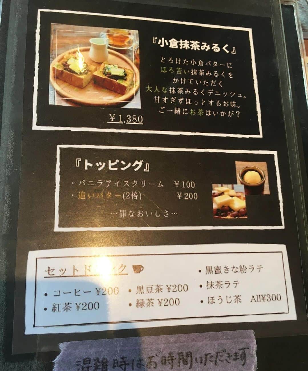 リンリンさんのインスタグラム写真 - (リンリンInstagram)「[新宿御苑前　#新宿御苑ろまん亭]焼き芋バタークリームチーズ(1480円。)😍オススメ‼️激ウマの厚切りトーストが食べられるお店✨動画3枚目 . 焼き芋トーストが出たと聞いて超久々の再訪😊 . 厚切りでサックサク＆モッチリ食感のトーストに甘さのあるさつま芋餡とブリュレしたたっぷりのクリームチーズが🥺 . クリームチーズがある事でさつま芋餡の甘さが更に引き立ちめちゃくちゃ美味しい😋‼️‼️‼️メープルシロップはお好みで✨ . 店内の席数は少ないですが平日の昼間行ったら比較的空いていて座れました😊 . ノスタルジックな雰囲気も良く美味しいので皆さんも是非☺️❤️ . ⚠️＜要注意＞⚠️ こちらは数量限定で20食程度らしいので要注意。  —————📍〜お店情報〜📍————— ＜店名と最寄駅＞ #新宿御苑ろまん亭　新宿御苑前駅から徒歩3分。 . 🏠<住所＞ 東京都新宿区新宿1-1-1 . ⏰<営業時間＞ 〈平日〉11：30～19：00（L.O.18：30） 〈土日祝〉11：30～19：00（L.O.18：30） . 🗓<定休日> 【月曜日】※祝日の場合は翌日が定休日。」10月30日 19時00分 - rinrin99999