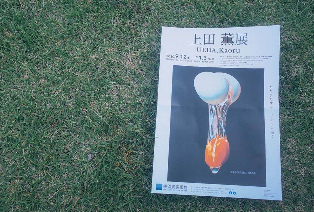磯部映見のインスタグラム：「Abstract or Realism?  カメラの存在で、見るまま描かれてたアートの正解が一旦崩れたのは有名な話だけど、たまに象徴的なものから離れて真っ直ぐとリアリズムを眺めたくなる。  上田薫さんの作品は、削ぎ落とした中にも時間軸があるの。すごくよかった。 (2枚目の作品の反射を見ると伝わる)  卵とかハンバーガーとかアイスクリームとか、3歳児にはさいこーだったね。  撮影可能箇所が一箇所なのも鑑賞に集中できてよかったな。  #上田薫展　#横須賀美術館　#美術館巡り　#yokosukamuseumofart」