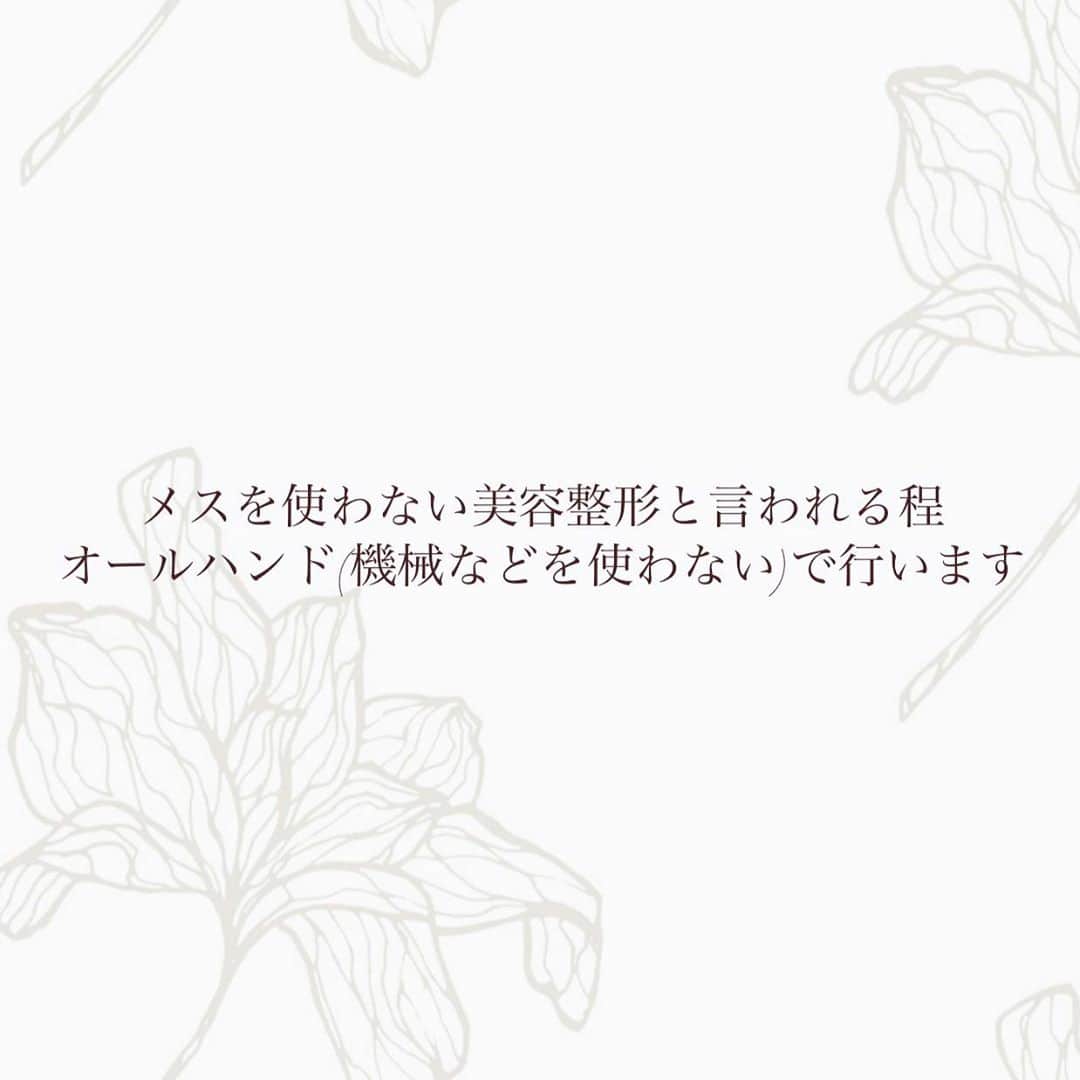 小城綾佳さんのインスタグラム写真 - (小城綾佳Instagram)「🌿脳洗浄とは🌿」10月30日 19時12分 - josalon.official