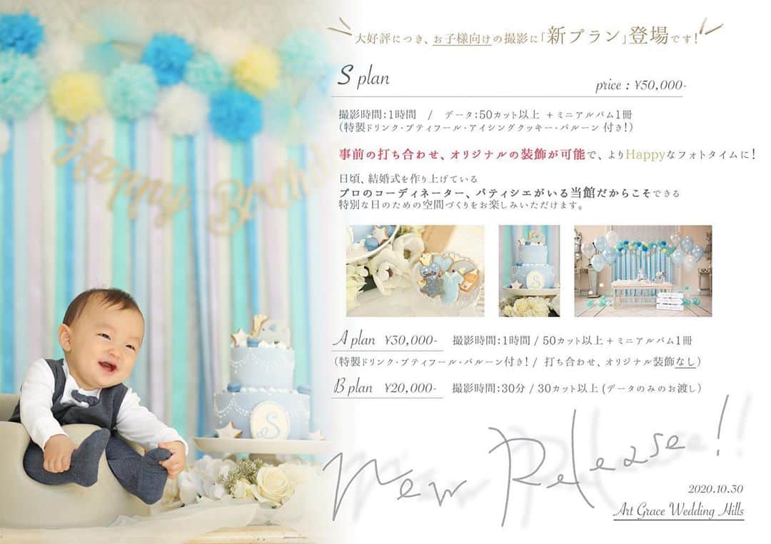 ArtGraceWeddingHillsのグルメインスタ