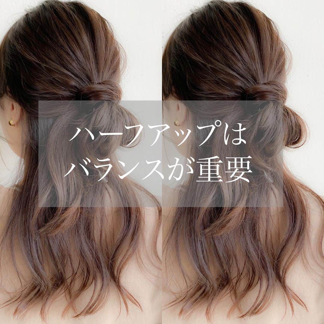渡辺義明のインスタグラム：「▶︎▶︎横にスワイプで作り方の動画になります▶︎▶︎ ・ 【３分で習得！！】必ず役立つ❗️ ハーフアップアレンジ✨ ・ 【動画の中の使用アイテム】 ✔️#ホリスティックキュア26㎜ ✔️Puバンド2本 ✔️スウィングムーブヴェール ・ @2shiori4 がセルフでやっております🙋🏼‍♀️ ・ 完全版は @watanabeyoshiaki TOPのURLからYouTubeをご覧ください😊 ・ 良かったら動画を保存してくださいね☺️🙏 ・ #ハーフアップ #ハーフアレンジ #セルフスタイリング #セルフヘアアレンジ #セルフヘアアレンジ動画 #髮型 #捲髮 #造型 #데일리룩 #เสื้อผ้าแฟชั่น #发 #头发　 #时尚 #染发 #머리카락 #웨이브 #salontube #サロンチューブ #미용사」