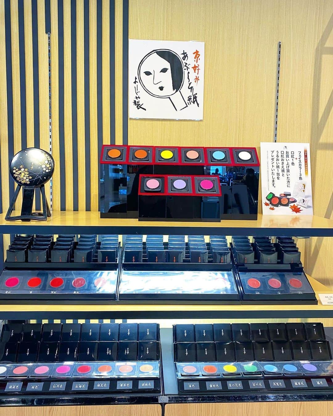 五位渕のぞみさんのインスタグラム写真 - (五位渕のぞみInstagram)「#よーじや の #三越銀座 POP UP STOREへ💄✨✨ @yojiya_official @ginza_mitsukoshi ㅤㅤㅤㅤㅤㅤㅤㅤㅤ  シンクロ元日本代表「#荒井美帆 さん」によーじやのフェイスカラーを使用したアイメイクのデモンストレーションと個別のメイクアドバイスもして頂きました🥰❤️ @mihoarai93 @ama.mihomakeup @_miho.makeup_ ㅤㅤㅤㅤㅤㅤㅤㅤㅤ ㅤㅤㅤㅤㅤㅤㅤㅤㅤ 100年以上にわたり京の美意識を守り育ててきた京都の老あぶらとり紙の「よーじや」が三越銀座店8階「Japan Duty Free GINZA」内特設コーナーで、10/1〜来年の1/12までの期間限定ショップがオープン💡﻿ ㅤㅤㅤㅤㅤㅤㅤㅤㅤ 看板商品「あぶらとり紙」をはじめ、日本の伝統色を用いた色物、紅筆をはじめとした伝統化粧具や化粧雑貨など、京化粧の伝統を受け継ぐ厳選した美粧品が😍💕 ㅤㅤㅤㅤㅤㅤㅤㅤㅤ よーじやの魅力を1冊に凝縮した「よーじや冬のスキンケアセット ミニBOOKつき」も本日10月30日(金)より数量限定にて発売。 ㅤㅤㅤㅤㅤㅤㅤㅤㅤ ㅤㅤㅤㅤㅤㅤㅤㅤㅤ 💚『よーじや 冬のスキンケアセット』💚 人気アイテム6種8品が試せる豪華セット 1セット　¥2,300＋税 https://www.yojiya.co.jp/ ㅤㅤㅤㅤㅤㅤㅤㅤㅤ なんと！！4,521円相当が入ってるの😵❣️  自分へのご褒美や、プレゼントにもオススメです💕 ㅤㅤㅤㅤㅤㅤㅤㅤㅤ 取扱店舗など詳細は👉bit.ly/3jm8ezh ㅤㅤㅤㅤㅤㅤㅤㅤㅤ ㅤㅤㅤㅤㅤㅤㅤㅤㅤ 💙「よーじや」期間限定ショップ💙 ✔️開催場所 三越銀座店　8階「Japan Duty Free GINZA」 ✔️開催日時 2020年10月1日(木) ～2021年1月12日(火) ✔️営業時間　10:00～20:00 ✔️イベントの詳細 http://www.yojiya.co.jp/news/detail/?id=145&ct=0&page=1 ㅤㅤㅤㅤㅤㅤㅤㅤㅤ ㅤㅤㅤㅤㅤㅤㅤㅤㅤ 1/12までの期間限定なので、 ぜひ期間内に足を運んでみてね😘💋  ㅤㅤㅤㅤㅤㅤㅤㅤㅤ ㅤㅤㅤㅤㅤㅤㅤㅤㅤ ㅤㅤㅤㅤㅤㅤㅤㅤㅤ ㅤㅤㅤㅤㅤㅤㅤㅤㅤ  ㅤㅤㅤㅤㅤㅤㅤㅤㅤ ㅤㅤㅤㅤㅤㅤㅤㅤㅤ ㅤㅤㅤㅤㅤㅤㅤㅤㅤ ㅤㅤㅤㅤㅤㅤㅤㅤㅤ ㅤㅤㅤㅤㅤㅤㅤㅤㅤ ㅤㅤㅤㅤㅤㅤㅤㅤㅤ #yojiya #よーじや #よーじやコスメ #三越銀座 #10月30日発売 #よーじや冬のスキンケアセット #京都生まれの美しさ #創業116周年感謝企画 #PR #ginza #秋メイク#ginzamitsukoshi #japandutyfreeginza #銀座 #京都コスメ #あぶらとり紙 #긴자　#メイク #cosmetics #新作コスメ #コスメ #メイク好きな人と繋がりたい #コスメ好きさんと繋がりたい #韓国メイク #메이크업 #インスタグラマー #インフルエンサー #뷰스타그램 #셀스타그램」10月30日 19時48分 - nonnon0319