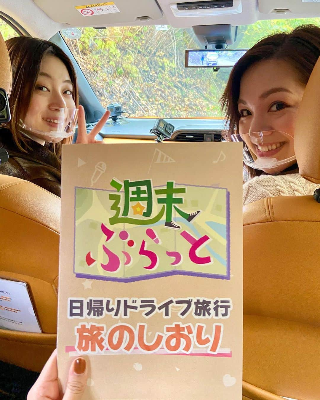 高橋佑奈さんのインスタグラム写真 - (高橋佑奈Instagram)「. 明日のお昼はブラキタです🥳🥳 今回は週末ぶらっとのコーナーで 楽しい日帰り旅をしてきました！！ . そのほかにも北海道の旬な情報たっぷりです✨ 11:59〜お楽しみに！！！！」10月30日 19時49分 - yuuuunadon