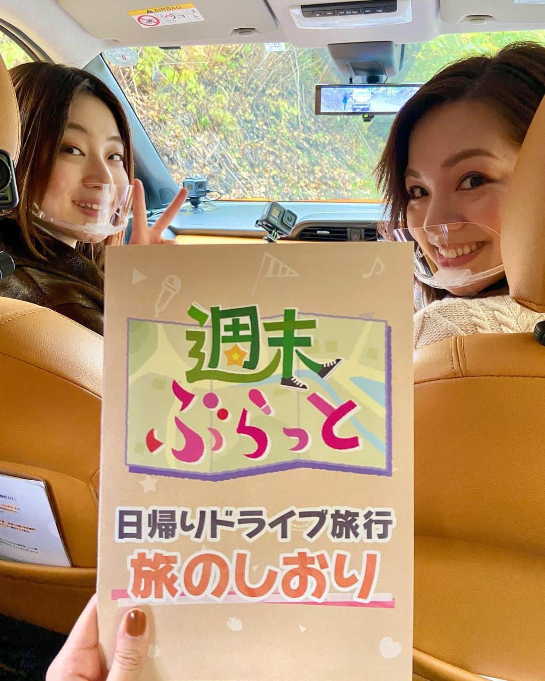 のインスタグラム：「. 明日のお昼はブラキタです🥳🥳 今回は週末ぶらっとのコーナーで 楽しい日帰り旅をしてきました！！ . そのほかにも北海道の旬な情報たっぷりです✨ 11:59〜お楽しみに！！！！」