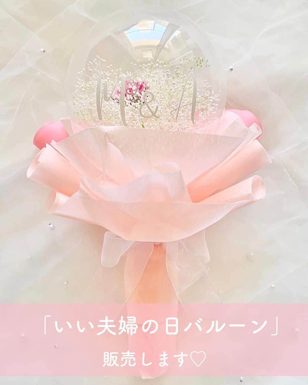 プレ花嫁の結婚式準備サイト marry【マリー】のインスタグラム