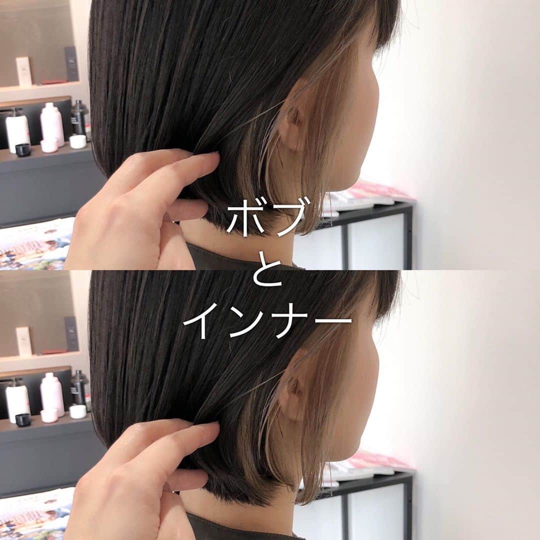 ハナフサユウスケのインスタグラム：「チラ見えが良いよね♪ ＊ ＊ ボブは飽きるからねー ＊ ＊ #hairarrange#ヘアアレンジ#ヘアセット#美容室#美容師#姫路#岡山#赤穂#赤穂市#簡単アレンジ#ヘアアレンジ動画#ミディアムボブ#インナーカラー#バレイヤージュ#サロンモデル#サロモ#撮影#ハイライト#グラデーション#外国人風カラー#グレージュ#シルバーアッシュ#イヤリングカラー#切りっぱなしボブ#ボブ#ボブアレンジ#ショートボブ#ショートヘア#ワンレンボブ#ミディアムヘア」