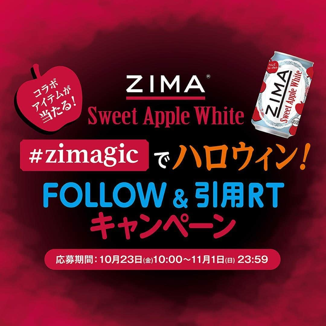 ZIMAのインスタグラム