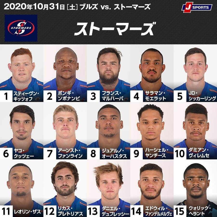 J SPORTSさんのインスタグラム写真 - (J SPORTSInstagram)「🏉#スーパーラグビー 2020🏉 南アフリカ　ラウンド4  #ブルズ vs. #ストーマーズ  📅10月31日（土）深夜1:50～ 📳J SPORTSオンデマンドLIVE配信 📺J SPORTS 1生中継  解説🎙#村上晃一 実況🎙#熊谷龍一 会場：ロフタス・ヴァースフェルド, プレトリア  新型コロナウイルスの影響で中断していた世界最高峰のリーグ「スーパーラグビー」がニュージーランド、オーストラリアに続き、南アフリカでも再始動! 総当たり戦（ホーム＆アウェイ）のレギュラーラウンドを行い、優勝を決める。 ラグビーワールドカップ2019で世界一の称号を手にした代表選手たちの強力なフィジカルを生かしたパワーラグビーで、見ごたえ十分のゲームが期待される。 世界最高峰の戦いから目が離せない!」10月30日 20時02分 - jsports_official