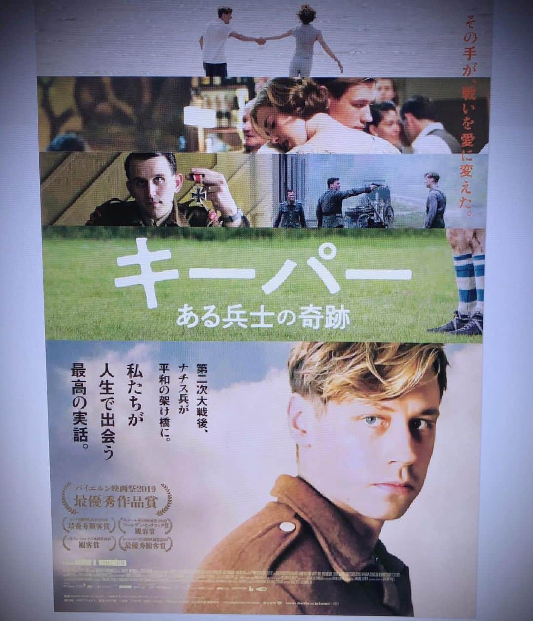 眞嶋優のインスタグラム