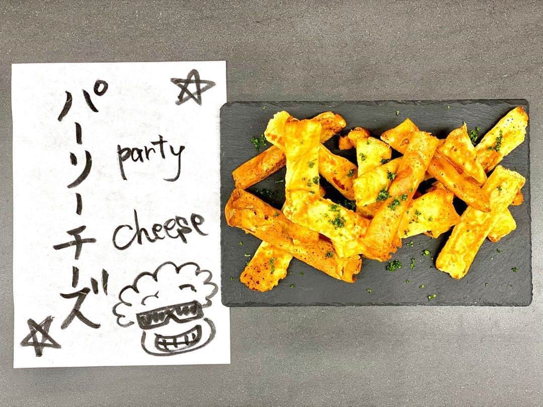 のインスタグラム：「YouTube M’sTABLE 〈クイックメニュー〉 速水流•パーリーチーズ チーズだけで作れちゃう新感覚レシピ！  #youtube#mstable #cookinglover#kitchenlover#passion #foodpassion#foodlover#foodlove #cooking#recipe#dessert#sweets #レシピ#レパートリー#美味い#簡単レシピ#パーティー料理#パーティー#チーズ #クイックメニュー #良い1日を #mocomichihayami#hayami #速水流#速水もこみち」