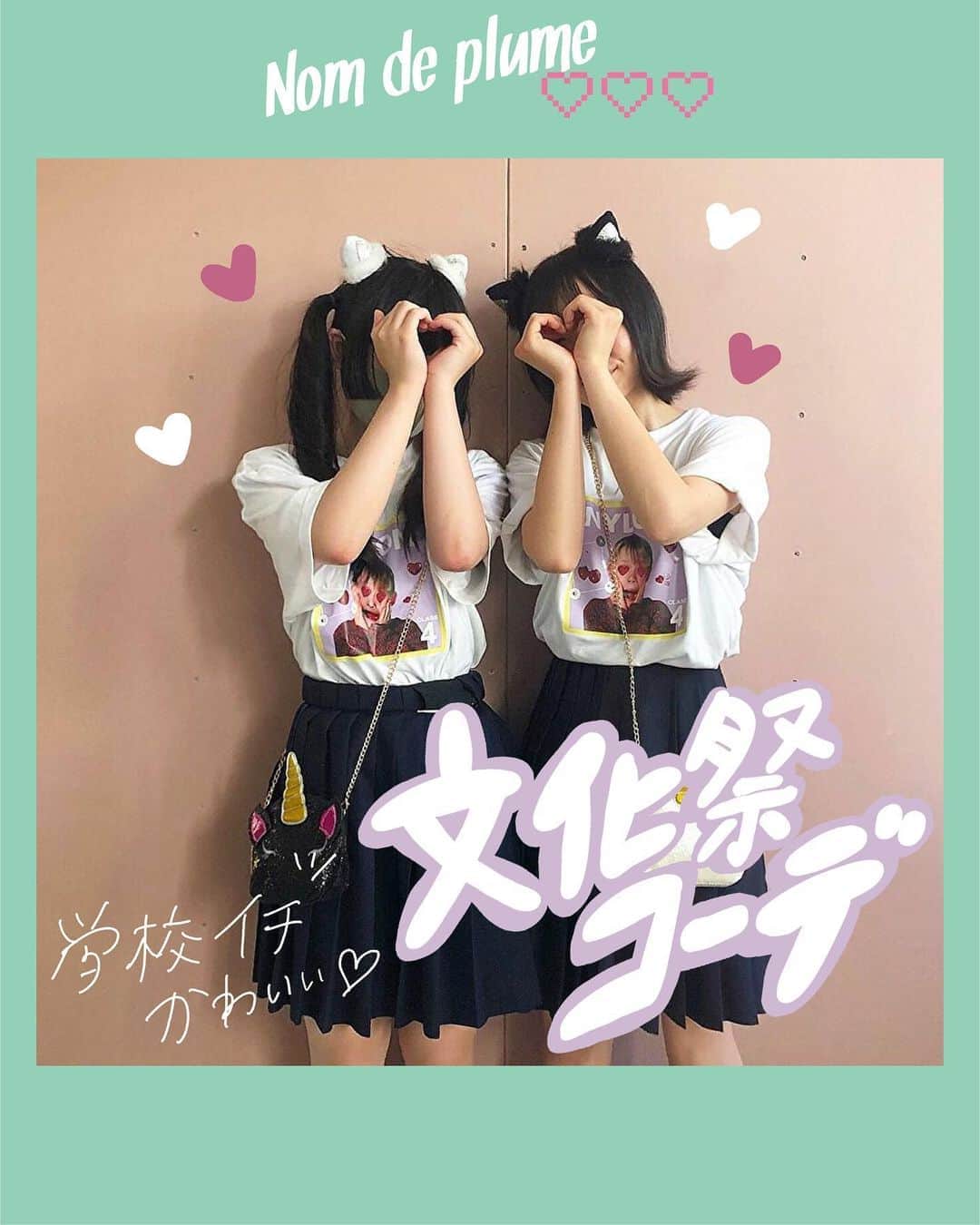 Nom de plumeのグルメインスタ