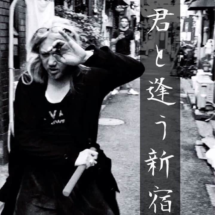 イマイアキノブのインスタグラム：「🥀10.17(土) @ KAVACH⚡︎YA 『君と逢う新宿』vol.22  出演 イマイアキノブ ミズカミヒロミチ(地獄の季節)  open 19:00 start  19:30  music charge  ¥2500＋飲物代  予約 問い KAVACH⚡︎YA  新宿区歌舞伎町2-9-18 ライオンズプラザ新宿2F ☎︎03 6233 8677 (20:00-06:00)  #君と逢う新宿10.2(金) @ KAVACH⚡︎YA 新宿 『NAKED VOICE #42』  出演 鈴木純也(OHAIO101) 町田 開  ゲスト イマイアキノブ  open19:00 start 19:30 ¥2500(+1drink) #kavach⚡︎ya  #ミズカミヒロミチ #imaiakinobu  #イマイアキノブ #livemusic」
